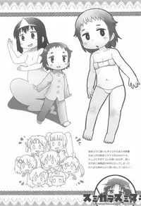 (C90) [Sumi kara Sumi made (Gabyonuno)] 2016-nen Gabyonuno no Rakugaki Matome-bon (Various)