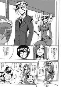 [Warabimochi] Taimadouteishi Midori