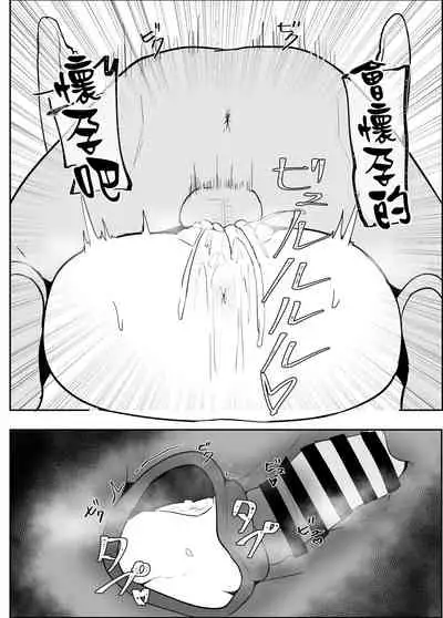 [Kagami no Naka (Kagamimaru)] Netorare Danchizuma | 被NTR的住宅區妻子 [Chinese]