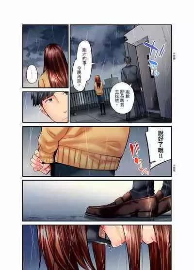 [Iburo.] Jimiko wa Igai ni Erokatta Ch. 1-25｜不起眼女孩其實意外地色氣滿滿 第1-25話 [Chinese]