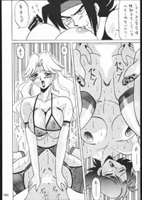 [Moriman Sho-Ten (Various)] KATZE 11 (Gundam)