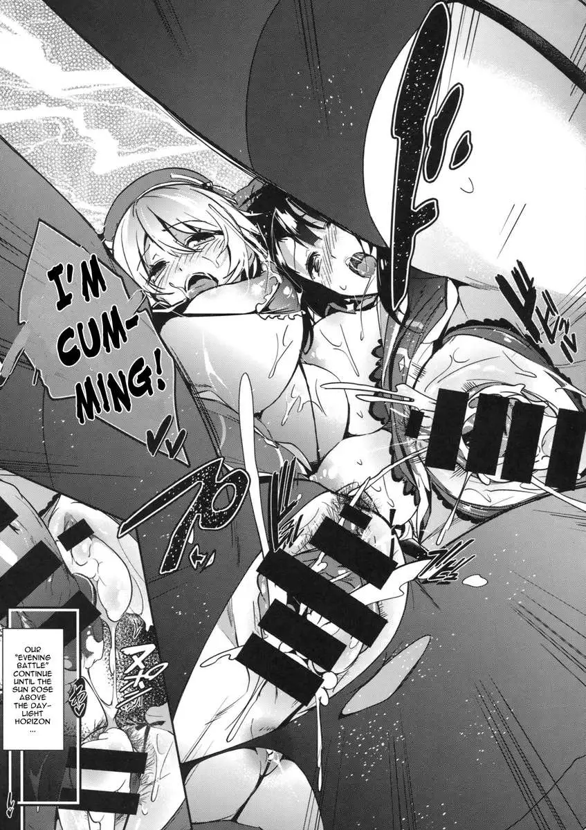 Hisho Kan no O.YA.KU.ME