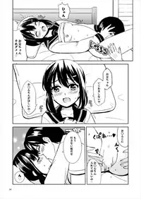 [Lemontei (Okawa Wataru)] Dear My Darling (Kantai Collection -KanColle-) [Digital]