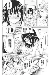 Nurunuru Yuri OL | 濕潤濕潤百合♡OL