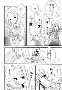 [Anthology] Aya Yuri Vol. 7