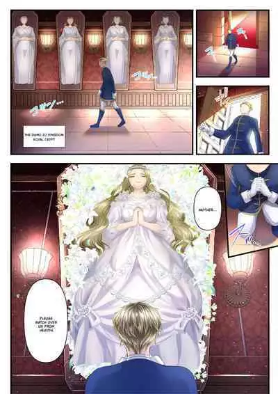 [Aoyama Denchi] Koukyuu Shoufu no Baikoku Maso-ka Choukyou ~Ryoudo Bunkatsu Hen~ | I Became a Masochist and Sold Out My Country at the Hands of this High-class Prostitute ~Dividing My Territory Edition~ [English] {Quarantine Scans}