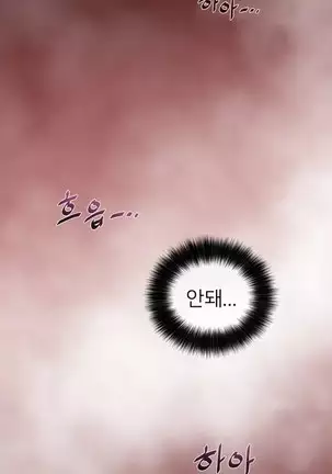 Perfect Half Ch.1-40.5