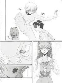 (C51) [F.A (Honoutsukai)] Habat coy 14 (Mahou Tsukai Tai, Shamanic Princess, Neon Genesis Evangelion)