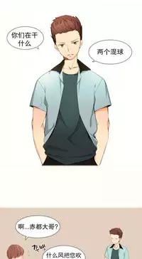 [Rozer] A World that I Rule | 我统治的世界 Ch.1-22 [Chinese]