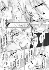 Ruruna-san to H Suru Hon