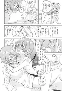 (C94) [Kurocan (Itsuki Kuro)] Rin no Mondai Kakusanchuu! (Love Live!)