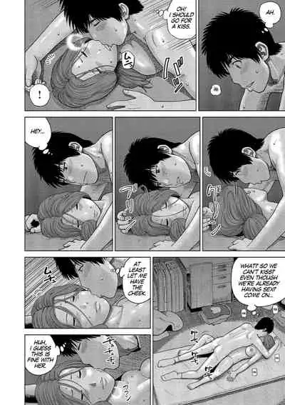 [Kuroki Hidehiko] 37-sai Hoshigarizuma | 37-Year-Old Want Shy Wife [English] [Mx4_1204] [Digital]