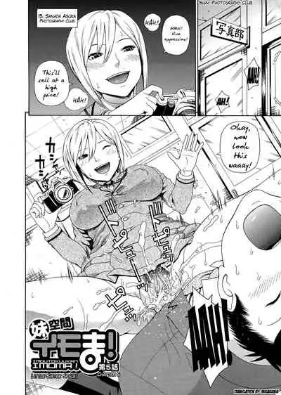 [Dakouin Saburou] 2-nen F-gumi Zenin Seikou [English] [Mikakunin+Amoskandy]