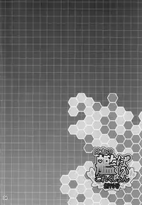 (C85) [Honey Bump (Nakatsugawa Minoru)] Nippon no Kanpai Collection -Soukangou- (Kantai Collection -KanColle-)