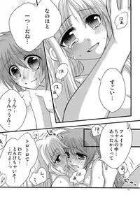 [Kohabanya. (Ban, Kohaku.)] Loreley (Mahou Shoujo Lyrical Nanoha) [Digital]