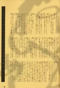 (C54)[Keumaya (Inoue Junichi)] ORICHALCUM 02 Superuma Nurunurn Fukukanchou (Nadia The Secret Of Blue Water)