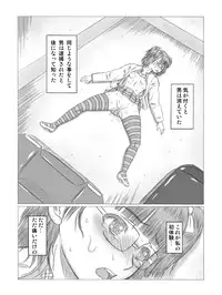 (C80) [Shiroganeya (Ginseiou)] Kilometer 34 (Love Plus)