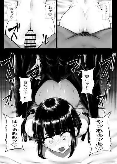 Heroine Koumon Choukyou
