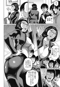 COMIC Mugen Tensei 2019-04