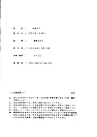 [Studio Wallaby (Raipa ZRX)] Maho Cheer (Mahou Sensei Negima!) [English] [One Of A Kind Productions]