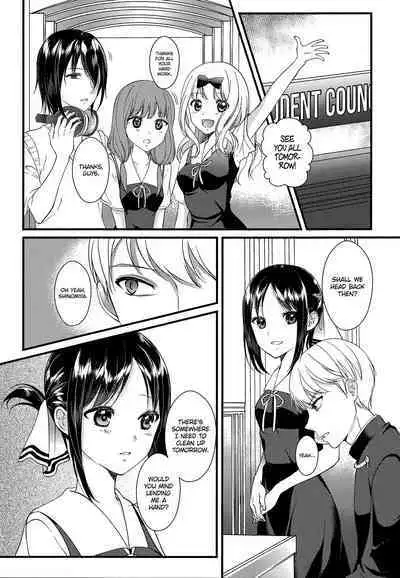 (C101) [akaihoho (HARU, Nao)] Kaguya-sama ni Nozomitai | I Want to Ask of Kaguya-sama (Kaguya-sama wa Kokurasetai) [English] [Zaibatsu]