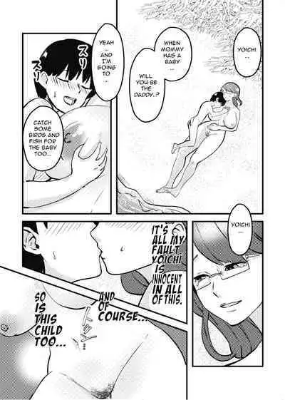 Mama to Musuko ga Mujintou de Love Love Sex suru Hanashi | A Story of a Mom and Her Son's Lovemaking on a Uninhabited Island