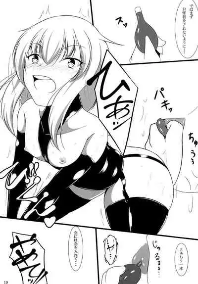 [Konekotei (Aimo)] Nanban no Omochaya (Sengoku Otome) [Digital]