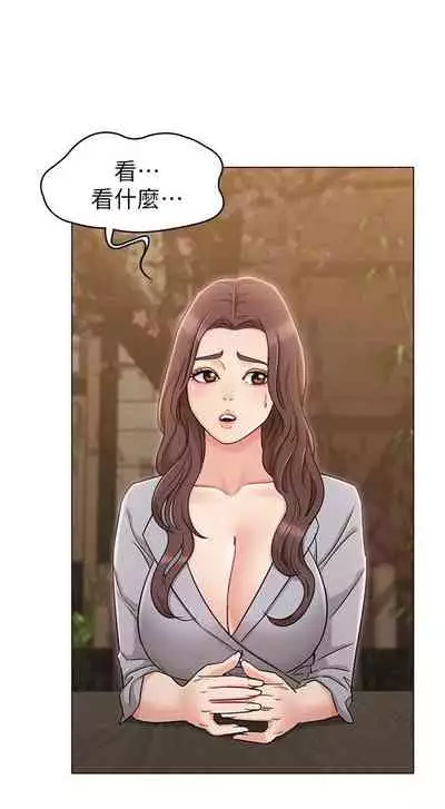 【周六连载】女友的姐姐（作者：橡果人&獵狗） 第1~23话