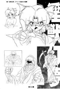 (C58) [HQ's, RINGERBELL (Kajiyama Hiroshi)] RB Works (1) Genm & Brainburst!! Injuu Genmu Gengashuu