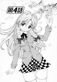 [Sano Takashi] Koisuru Hanahana - The flowers fall in love 1