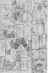 Comic Papipo 2005-07