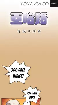 [Hong BanJang] Aharoo Ch.1-26 (English) (YoManga) (Ongoing)