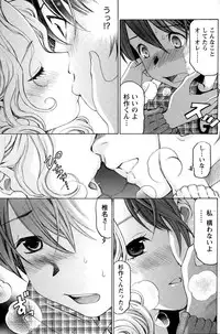 [Kobayashi Takumi] Crystal Days Ch. 1-12