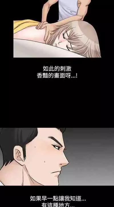 人妻性解放（1-2季） 1-84