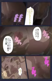 [Liquid] [Full Color Seijin Han] Saimin Ryoujoku Gakuen Daisanwa Shuudan Saiminjutsu Complete Ban [Digital]