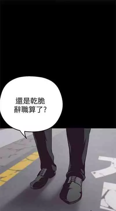（周1）美丽新世界 1-65 中文翻译 （更新中）