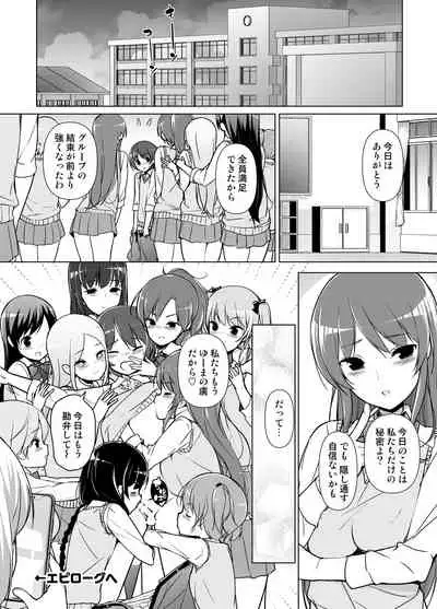 Harem ten ~ Hitori de 10-nin Oaite!!
