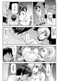 [Anthology] Haiboku Otome Ecstasy Vol. 12 [Digital]