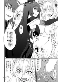 (C89) [Hagane Koubou (Haganema)] Hyouhime no Oshioki (Senran Kagura)