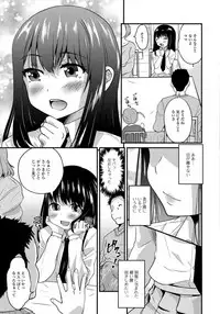 [Anthology] Gekkan Web Otoko no Ko-llection! S Vol. 33 [Digital]