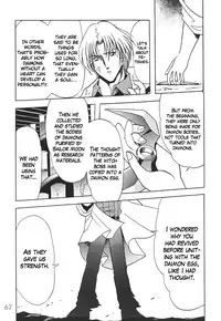 (C58) [Thirty Saver Street 2D Shooting (Maki Hideto, Sawara Kazumitsu)] Silent Saturn 12 (Sailor Moon) [English]