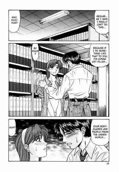 Caster Natsume Reiko no Yuuwaku Vol. 2 Ch.1-4