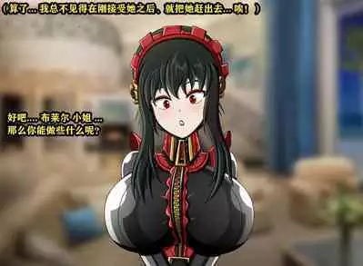 Yor story(有条色狼汉化)