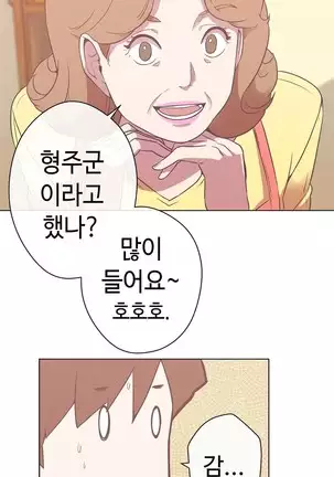 Love Navigator Ch.1-19