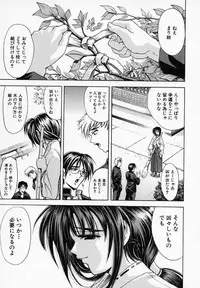 [Kawaraya A-ta] Hana no Shizuku