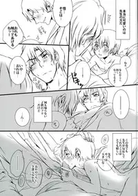 (SUPER25) [Teionyakedo (Secco)] Arashi no Yoru ni, (Boku Dake ga Inai Machi)