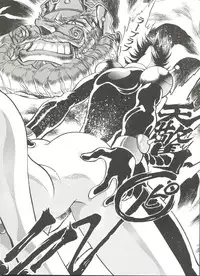 (C48) [Tamakiya (Fujihara Masayuki, Tamaki Nozomu, Yagumo Hiroshi) Kidou Butou-den (G Gundam)