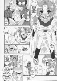 (CR37) [Misty Isle (Sorimura Youji)] Saigo no Nin Warabe (2x2=Shinobuden) [English] [SaHa]