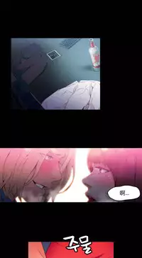 [Park Hyeongjun] Sweet Guy Ch.22-34 (Chinese)