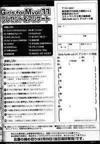 Girls forM Vol. 11